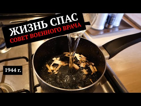 Как русский военный врач СПАС РЕБЁНКА. Берите на заметку этот случай времён ВОВ.