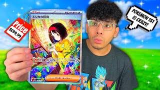 I Pulled The Rarest Cards From THE *NEW* POKEMON 151 SET!
