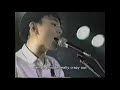 Flipper&#39;s Guitar - Samba Parade Live 1990