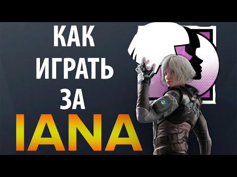 Video: Iana Stenarda intervija