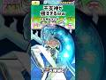 新Uz 干支神があまりにも強すぎる件【ぷにぷに】