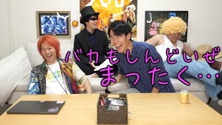 【がちまぁん】愛おしすぎるゆめまる集５【東海オンエア】