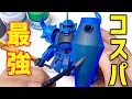 【ガンプラ筆塗り】コスパ最強塗料『アクリジョン』徹底解説＆㊙︎修正テクニック【クレオス：アクリジョンベース＆アクリジョン】