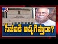 Viveka murder case : High Court to hear petitions seeking CBI probe