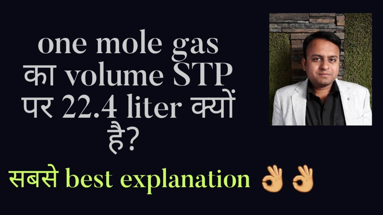 Q How Will You Prove That One Mole Of A Gas At STP Occupies 22 4 Lit q-how-will-you-prove-that-one-mole-of-a-gas-at-stp-occupies-22-4-lit