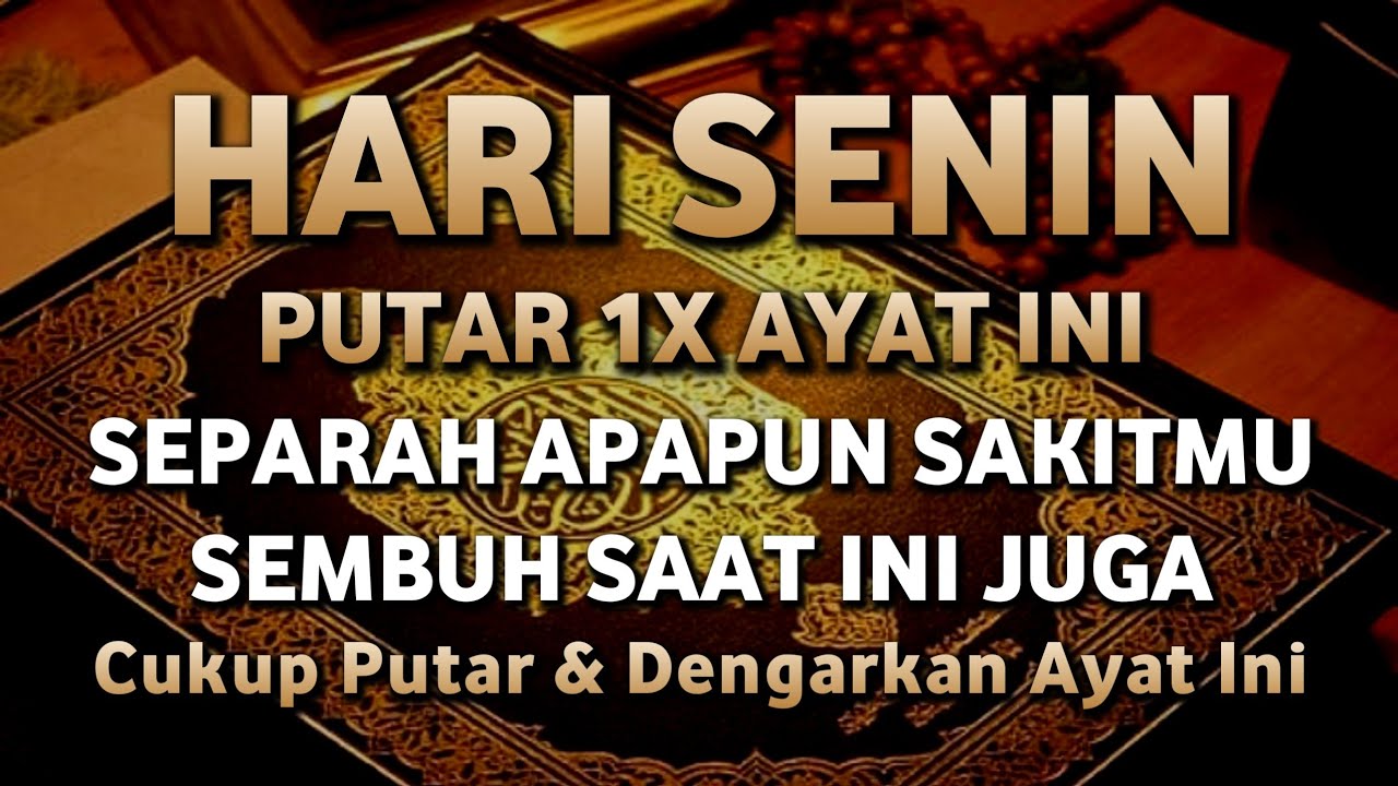 اللَّهُمَّ عَافِنِي فِي بَدَنِي، اللَّهُمَّ عَافِنِي فِي سَمْعِي، اللَّهُمَّ عَافِنِي فِي بَصَرِي