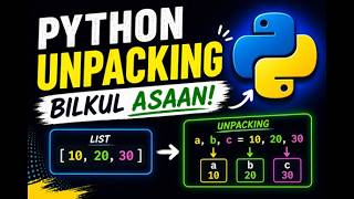 Unpacking क्या होता है in Hindi || Tuple और List के साथ unpacking step-by-step explanation ||