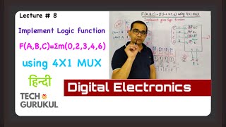 8. Implementation Of Boolean Function Using Multiplexers In Hindi - 1 Very Easy
