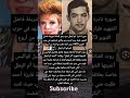 صورة نادرة لام البطل سيد بدير الفنانة شريفة فاضل الشهيد طيار سيد السيد بدير والذي ا ست شهد في
