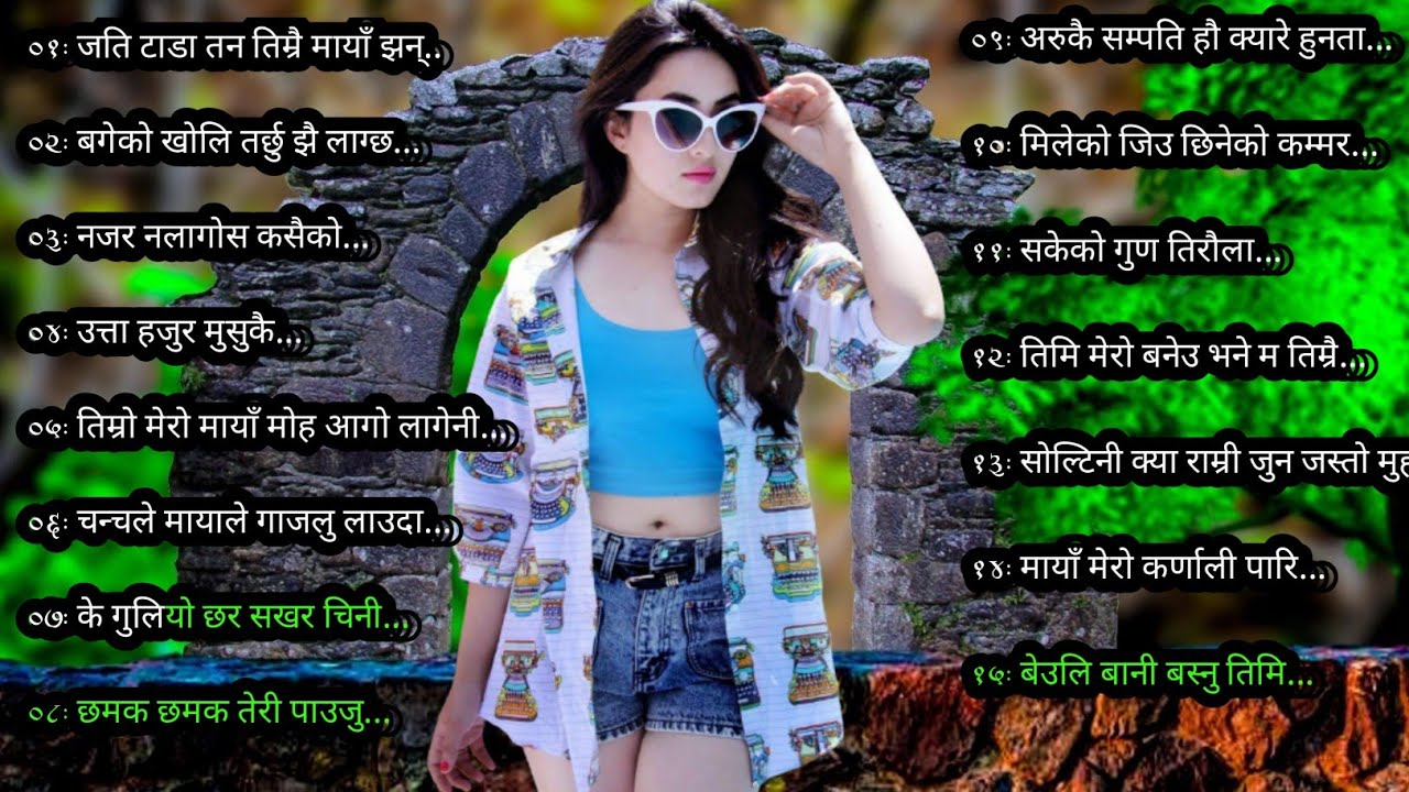 Romantic Nepali New Songs Latest Songs Collection 2079 Best Nepali romantic-nepali-new-songs-latest-songs-collection-2079-best-nepali
