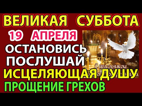 ВАЖНОЕ ПОСЛАНИЕ ОТ БОГА, НЕ ИГНОРИРОВАТЬ! Сильная молитва о здоровье