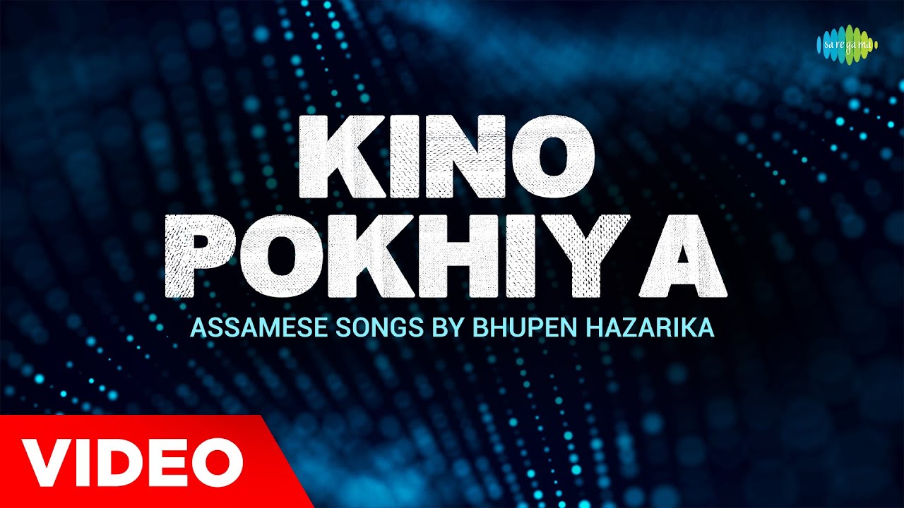 Kino Pokhiya  Assamese Songs by Bhupen Hazarika  Assamese Songs 2022    2022