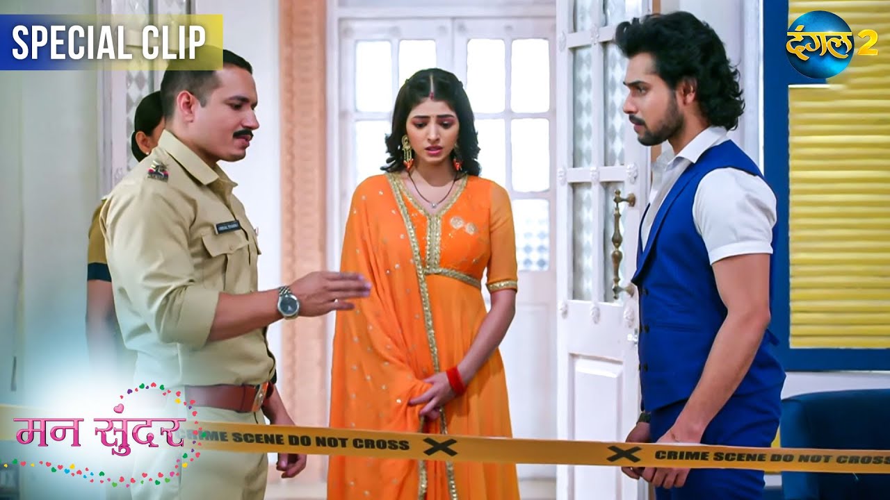 Mann Sundar | Ruhi की हत्या, कौन है असली दोषी? | Best Scene | Dangal TV Special