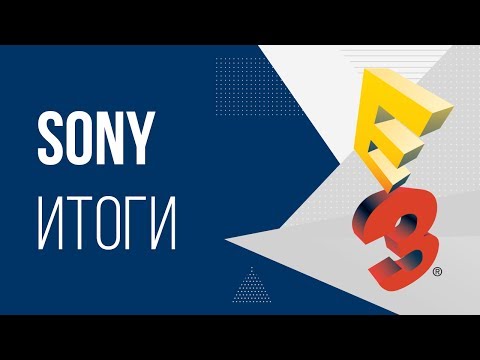 E3 2017. Sony - God of War, Days Gone, Uncharted: The Lost Legacy, Spider-man