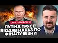 💥ЗАГОРОДНІЙ: В Білорусі стався ЯДЕРНИЙ ВИБУХ?! Путін спішить ЗАВЕРШИТИ "СВО"!