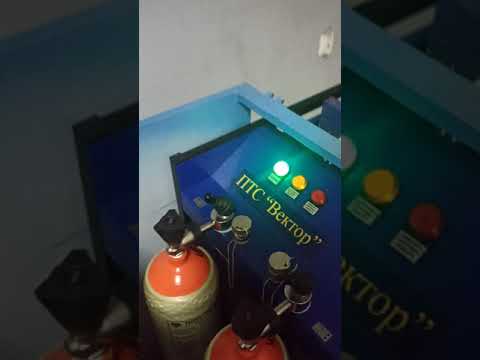 птс вектор 330 пуск