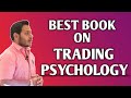 Best Trading Book For Stock Market | Part-2