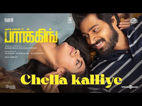 Chella Kalliye Song Lyrics on YouTube