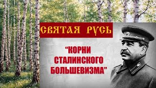 Единственный Идеал, Который Сплотит Все Народы И Конфессии - Царство Божие На Земле. #Михаилвеличко