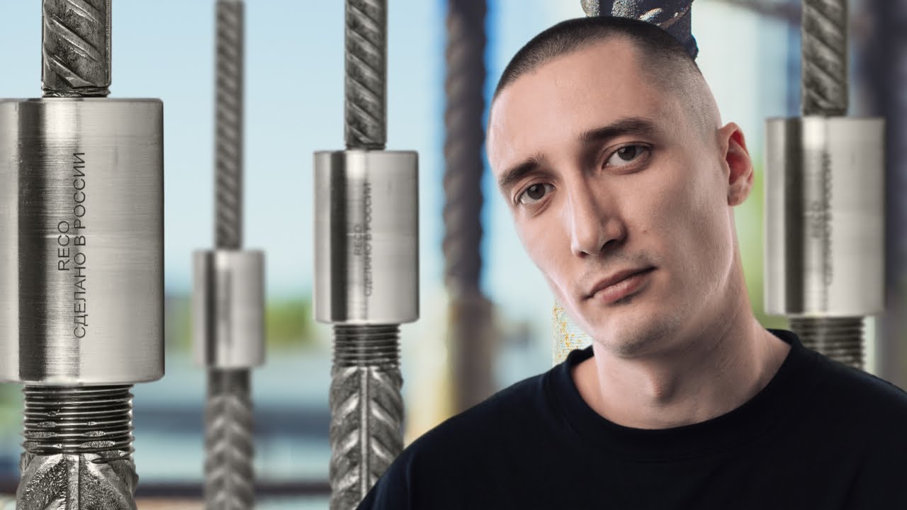 Переходная резьбовая муфта RECO для стыковки арматуры разного диаметра ...