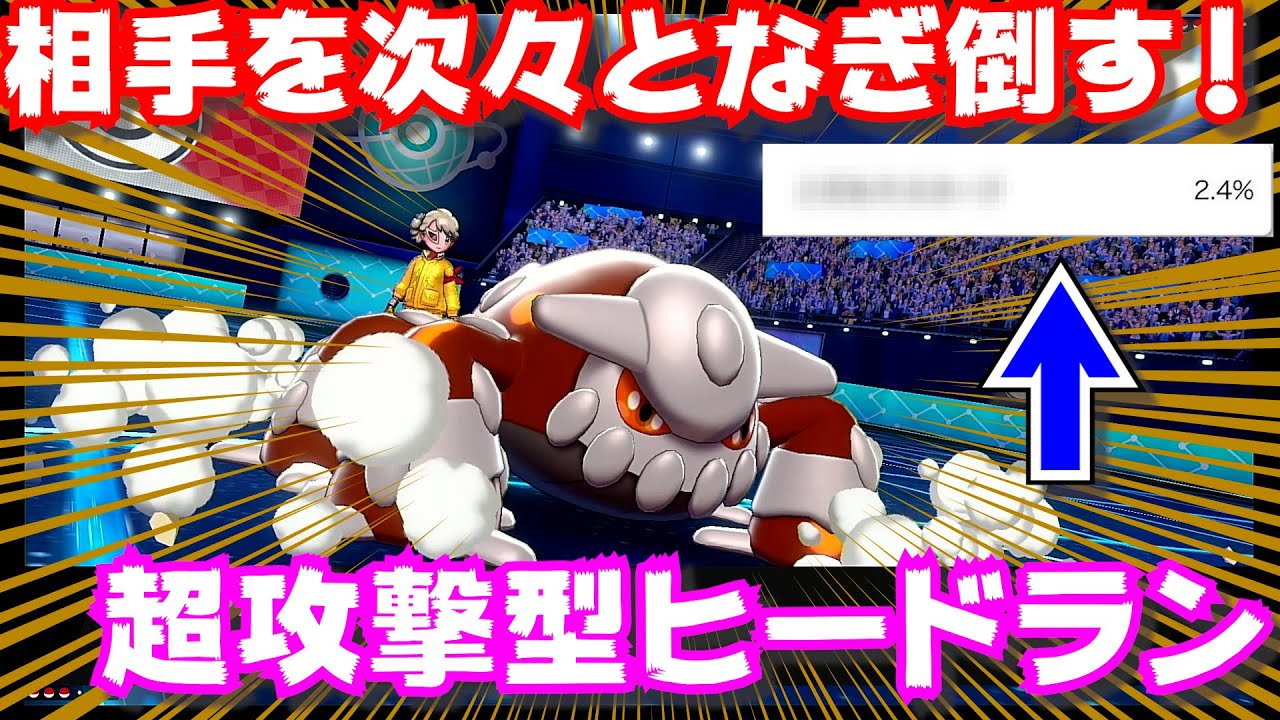 色違いウツロイドを使ってランクマで勝ちたい 女性実況 ポケモン剣盾 冠の雪原 メテオビーム Ub Youtube