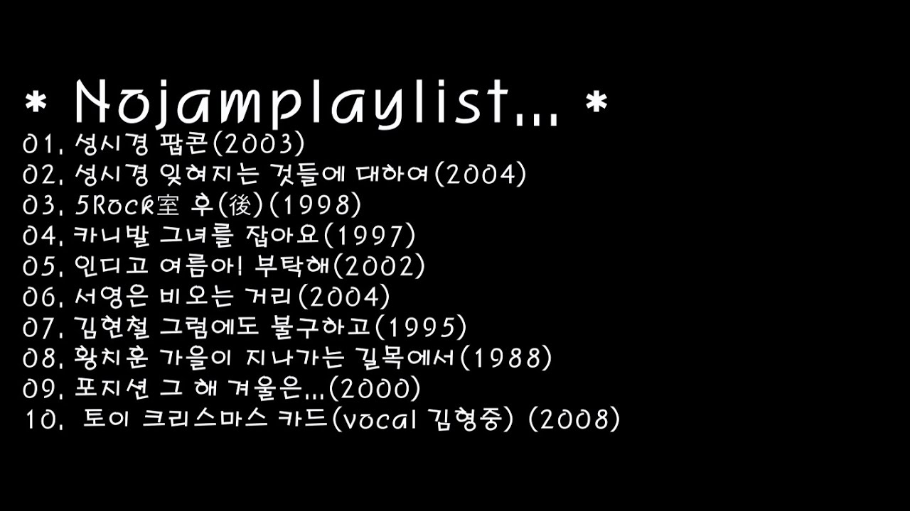 주인장 취향 믹스샌디치