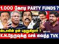 K.N.Nehru மீது 20 Case இருக்கு | CK Mathivanan Interview | Vigilance and Anti-Corruption | DMK |IBC