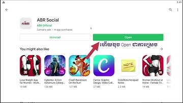 របៀបបង្កើតគណនេយ្យ ABR Social តាម Google Play / How to create ABR Account by Google Play