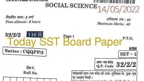 10 Social Science Paper SET-2 Term 2 Question Paper #2022 CBSE Paper #sst#cbse #AakashVisionAcademy
