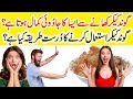 Gond Katira Ka Sahi Istamal Tragacanth Gum Benefits گوند کیکر کھانے کے فائدے Online Remedies 