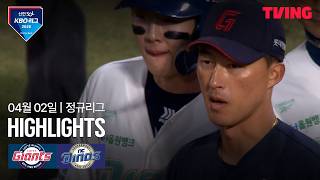 KBO NC 8-4 롯데 하이라이트