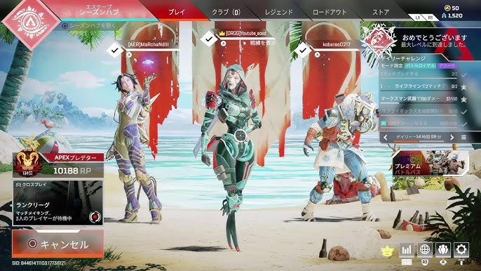 Apex Ps4 S11ランク 開幕ランク ダイヤ1 プレマス帯 Youtube