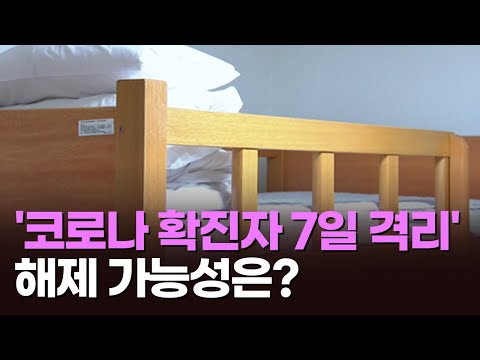 <strong>정기석</strong> &amp;quot;전면 마스크 의무 해제 여름 전엔 조치해야&amp;quot; [퍼레이드 인터뷰]