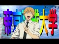 ノリノリデンジ