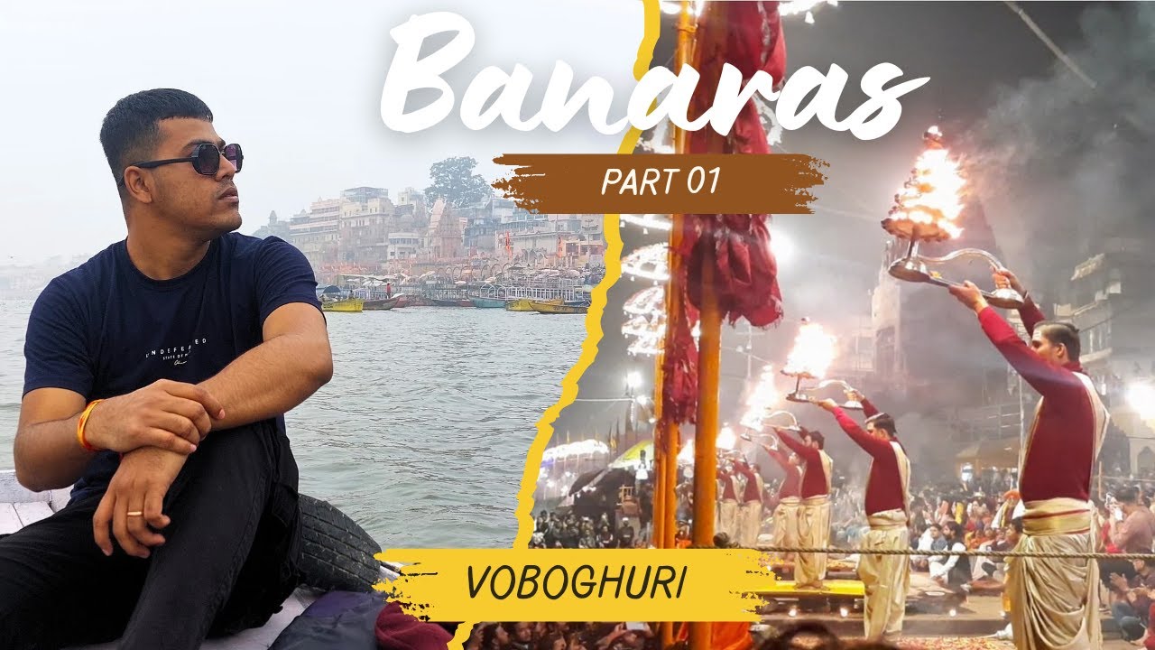 Banaras - Kashi - Varanasi | বন্ধুদের সঙ্গে বানারাস ভ্রমণ | গঙ্গা আরতি৷ Kashi Biswanath | VOBOGHURI