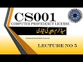 cs001 Lecture# 5 | cs001 short Lecture | CS001 How to ON/OFF computer