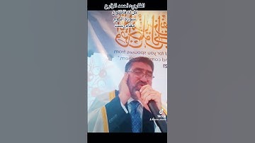 القاريء أحمد الزارع | كل له قانتون | سورة الرُّوم | مقام رست