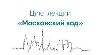 картинка: Лекция 