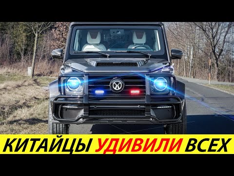 КИТАЙСКИЙ ГЕЛИК 2024 ГОДА ОКАЗАЛСЯ ЛУЧШЕ ОРИГИНАЛА (BAIC BJ80)! ДОСТУПНЫЙ ГЕЛЕНДВАГЕН ИЗ КИТАЯ