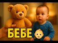 Аз съм бебе в хорър игра 👶😈 - Among the sleep (gameplay) ep1