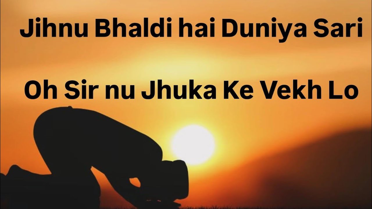 Sir Nu Jhuka Ke Vekh Lo | 78th Nirankari Sant Samagam | Hardik And Sathi | Pathankot 