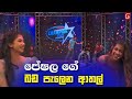 Champion stars unlimited funny moment   28th may 2021  peshala manoj funny