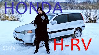 Honda HR V личный отзыв