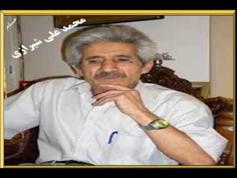 شاعر محمد علي شيرازي