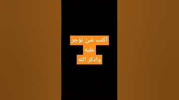 #الجزائر #تلاوة #المغرب #السعودية #القرآن #محمد_الفقيه #quran #اكسبلور #القرآن_الكريم #قرآن_تهليل