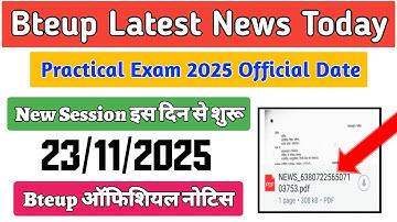 Bteup Practical Exam 2025 Official Date || Bteup Latest News Today || Bteup Practical 2025 ||