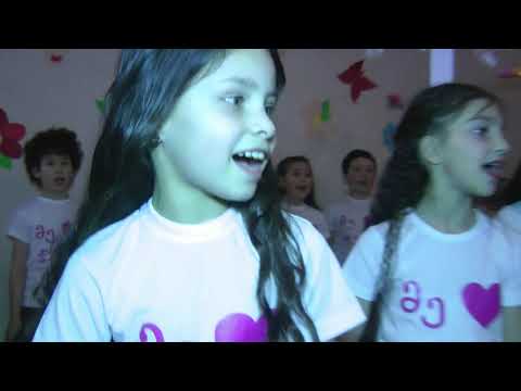 ქ ჭიათურის 2 საჯარო სკოლა დედის დღისადმი მიძღვნილი ღონისძიება