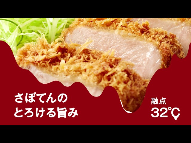 新商品】SaboRED新登場！ - YouTube