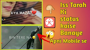Imovie Status | IMovie whatsapp status केसे बानाऐ आपनी पोन से | how to make imovie status in kinemas