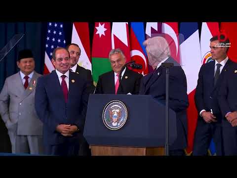 قمة شرم الشيخ لإنهاء حرب غزة صفحة جديدة في تاريخ الشرق الأوسط